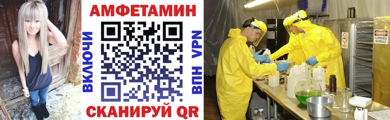 Amphetamine Premium  Тюмень 
