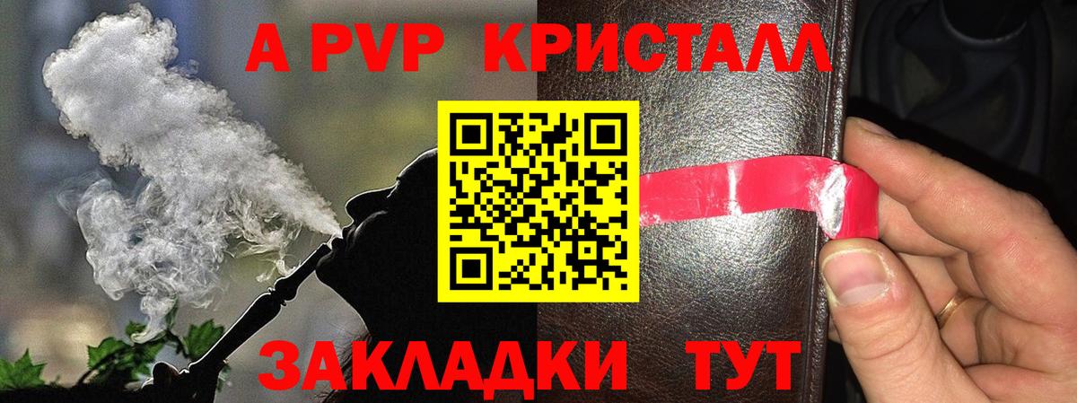 купить  сайты  Alpha PVP СК КРИС  Вход с VPN  A-PVP СК КРИС  Тюмень  А ПВП СК КРИС 