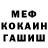 ГЕРОИН гречка YurgenVP