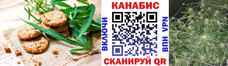 где продают наркотики  Тюмень  Cannafood марихуана 