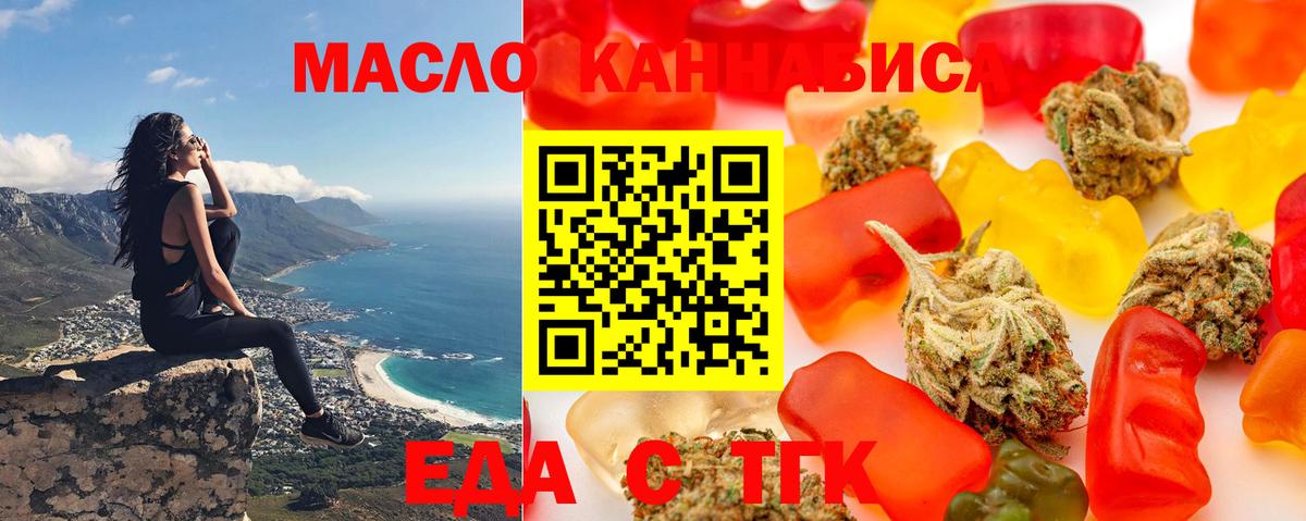 Тюмень  Canna-Cookies марихуана  Вход с VPN 