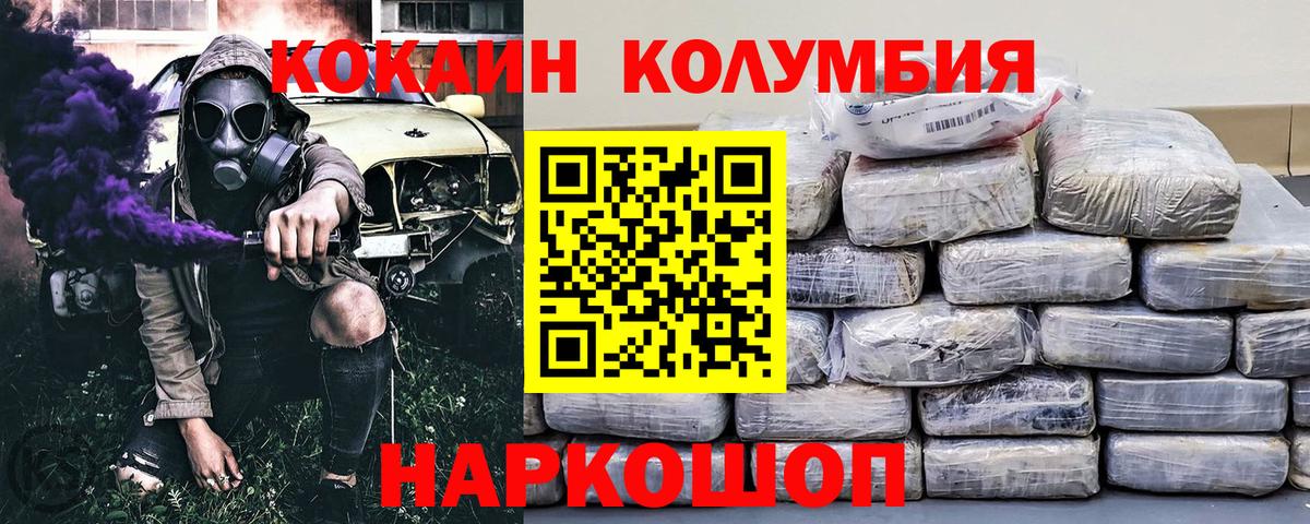 COCAIN 98% Тюмень