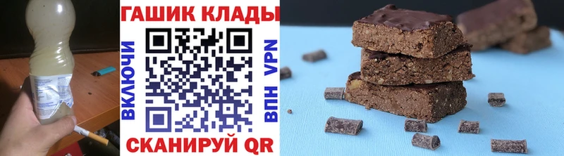 ГАШ hashish  Тюмень 