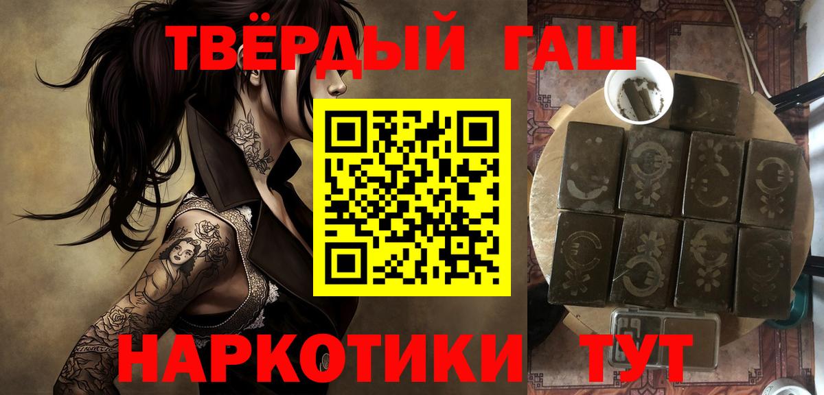 Тюмень  Гашиш VHQ  даркнет сайт  Вход с VPN  ГАШ 40% ТГК 