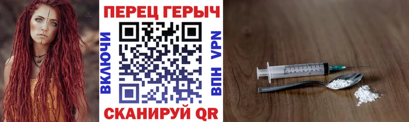 Героин белый  даркнет сайт  Тюмень 