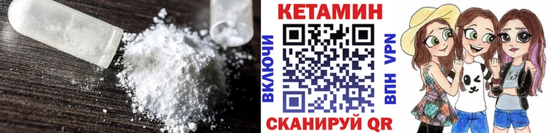 сайты даркнета телеграм  Тюмень  Кетамин ketamine  kraken как войти 