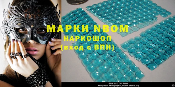 ГАЛЛЮЦИНОГЕННЫЕ ГРИБЫ Нязепетровск