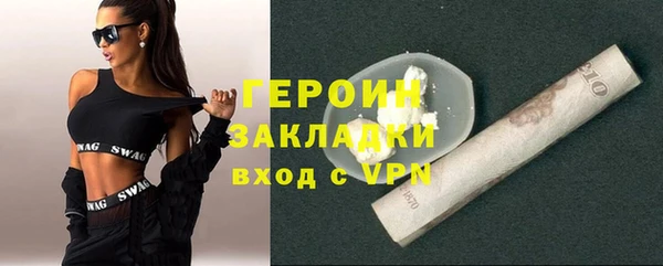 MDMA Premium VHQ Осинники