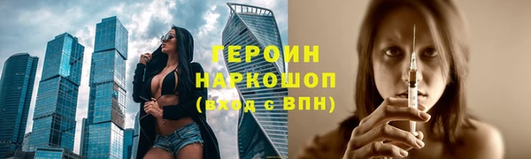 ГАЛЛЮЦИНОГЕННЫЕ ГРИБЫ Нязепетровск