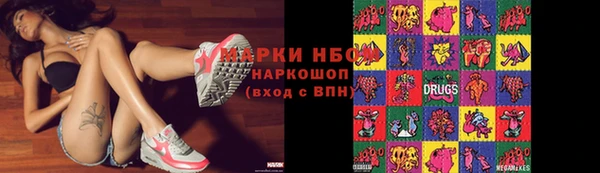 ГАЛЛЮЦИНОГЕННЫЕ ГРИБЫ Нязепетровск