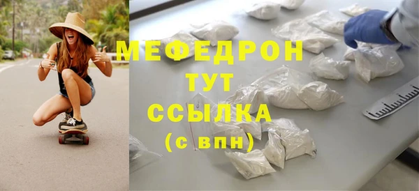 MESCALINE Няндома