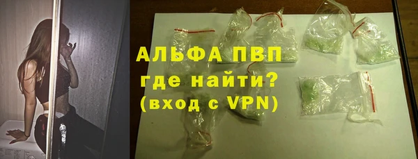 кристаллы Билибино