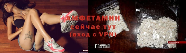 метадон Беслан