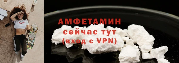 MDMA Premium VHQ Осинники