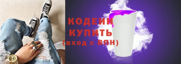 MESCALINE Няндома