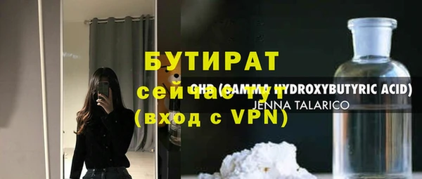 MDMA Premium VHQ Осинники