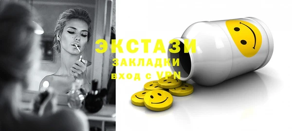 меф VHQ Осташков