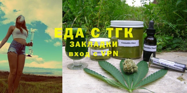 меф VHQ Осташков