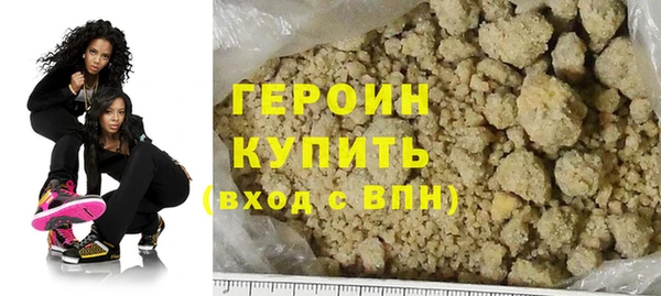 ГАЛЛЮЦИНОГЕННЫЕ ГРИБЫ Нязепетровск