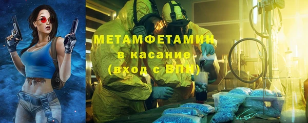 меф VHQ Осташков