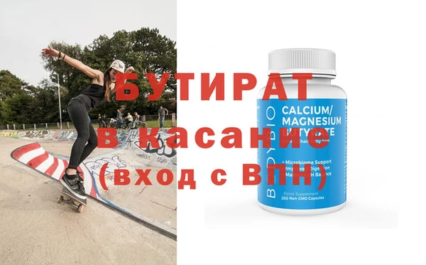 ГАЛЛЮЦИНОГЕННЫЕ ГРИБЫ Нязепетровск