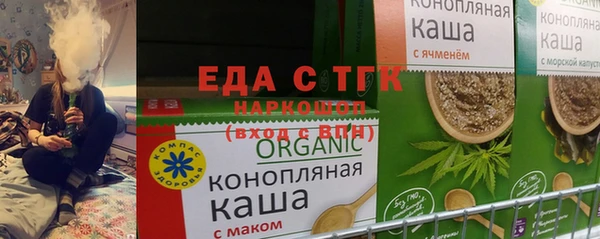 гидра Бикин