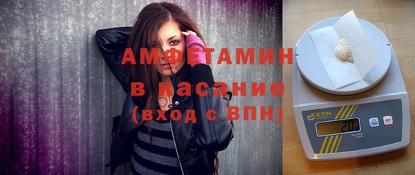 ГАЛЛЮЦИНОГЕННЫЕ ГРИБЫ Нязепетровск