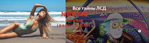 меф VHQ Осташков