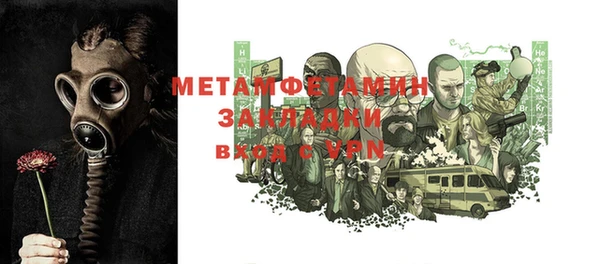MESCALINE Няндома