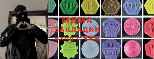 MDMA Premium VHQ Осинники