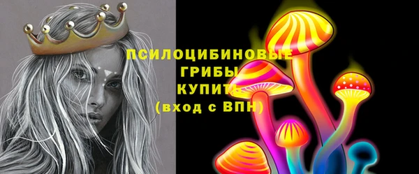 кристаллы Билибино