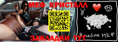 синтетический гашиш Можайск