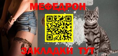прущая мука Можга