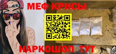 мефедрон мука Моздок