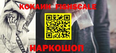синтетический гашиш Можайск