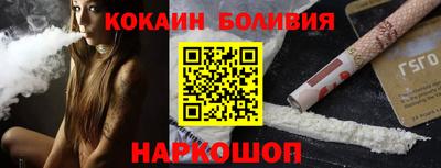 синтетический гашиш Можайск
