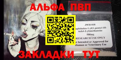 синтетический гашиш Можайск
