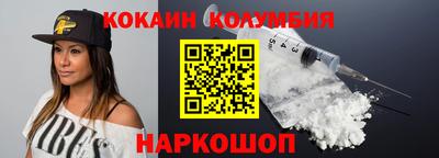 синтетический гашиш Можайск