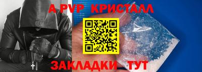 синтетический гашиш Можайск