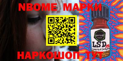 мефедрон мука Моздок