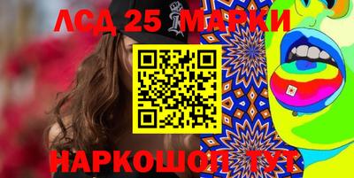 синтетический гашиш Можайск