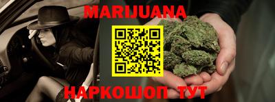мефедрон мука Моздок