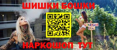 синтетический гашиш Можайск