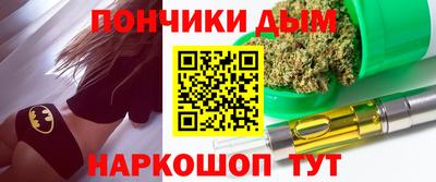 синтетический гашиш Можайск