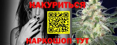 синтетический гашиш Можайск