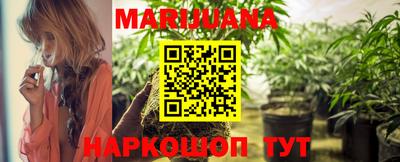 синтетический гашиш Можайск