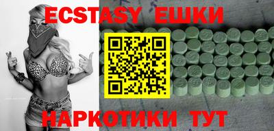 мефедрон мука Моздок