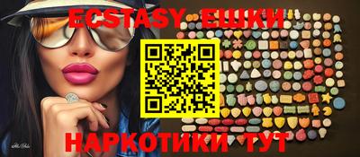 мефедрон мука Моздок