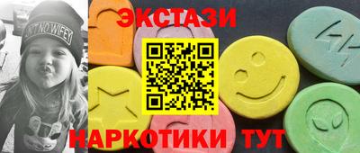 синтетический гашиш Можайск