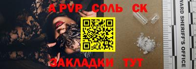 синтетический гашиш Можайск